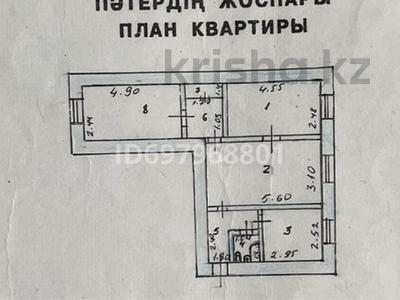 3-бөлмелі пәтер, 58.7 м², 1/4 қабат, Гагарина, бағасы: 13 млн 〒 в Акмоле