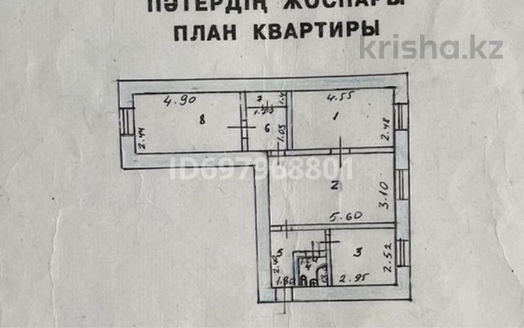 3-бөлмелі пәтер · 58.7 м² · 1/4 қабат, Гагарина, бағасы: 13 млн ₸ в Акмоле — фото 2
