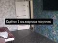 1-бөлмелі пәтер · 36 м² · 3/4 қабат, Молдагуловой 1 — Желтоксан, бағасы: 120 000 ₸ в Балхаше