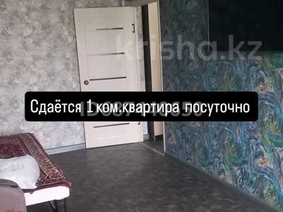 1-бөлмелі пәтер · 36 м² · 3/4 қабат, Молдагуловой 1 — Желтоксан, бағасы: 120 000 ₸ в Балхаше