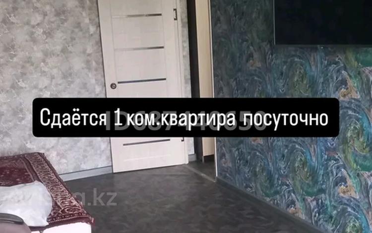 1-бөлмелі пәтер · 36 м² · 3/4 қабат, Молдагуловой 1 — Желтоксан, бағасы: 120 000 ₸ в Балхаше — фото 20