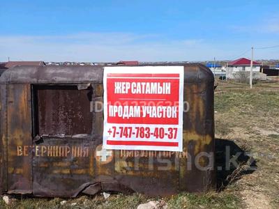 Участок · 8 соток, Яблочный 130 — Красныйярки дача за 1.7 млн ₸ в Кокшетау