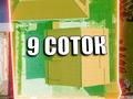 Монша, қонақ үй және демалыс орындары · 740 м², бағасы: 550 млн ₸ в Алматы, Ауэзовский р-н — фото 8