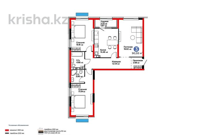 3-комнатная квартира · 91 м² · 3/6 этаж, мкр Кайрат, Тараз за 63 млн ₸ в Алматы, Турксибский р-н — фото 3