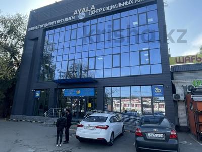 Свободное назначение, магазины и бутики • 1500 м² за ~ 2 млрд 〒 в Алматы, Алмалинский р-н
