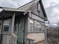 Дача · 1 комната · 30 м² · 5 сот., Виноградная 142 — Остановка дерево за 750 000 ₸ в Павлодаре