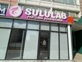Магазин косметики · 40 м² за 17 млн ₸ в Шымкенте, Каратауский р-н — фото 4