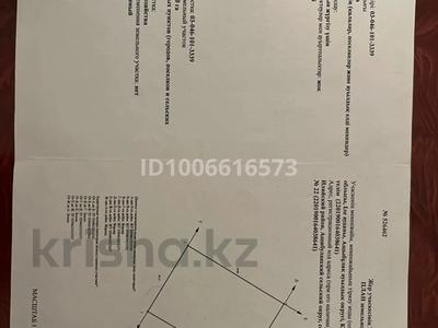 Участок · 6 га, Туймебая 22 за 9 млн 〒 в 