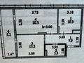 2-комнатная квартира · 63 м² · 11/21 этаж, Мангилик Ел 62 — Ул.Рыскулова за 45 млн ₸ в Астане, Есильский р-н — фото 4