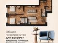 3-комнатная квартира · 84.24 м² · 8/9 этаж, Улица Жибек Жолы, 2а/2 100 за ~ 49.8 млн ₸ в 