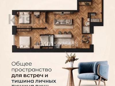 3-комнатная квартира · 84.24 м² · 8/9 этаж, Улица Жибек Жолы, 2а/2 100 за ~ 49.8 млн ₸ в 