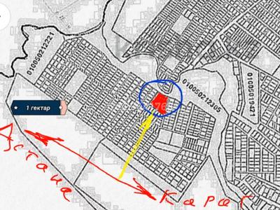 Жер телімі · 1.4 га, Жибек жолы, бағасы: 130 млн ₸