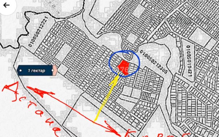 Жер телімі · 1.4 га, Жибек жолы, бағасы: 130 млн ₸ — фото 4