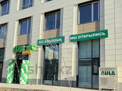 Магазины и бутики · 10 м² за 100 000 ₸ в Астане, Нура р-н