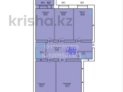 4-бөлмелі пәтер · 137 м² · 2/5 қабат, мкр. Алтын орда, Ораз Татеулы 15а — возле школа Акбобек, бағасы: 45 млн ₸ в Актобе