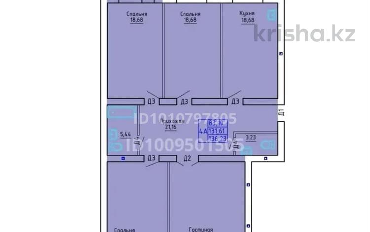 4-бөлмелі пәтер · 137 м² · 2/5 қабат, мкр. Алтын орда, Ораз Татеулы 15а — возле школа Акбобек, бағасы: 45 млн ₸ в Актобе — фото 2