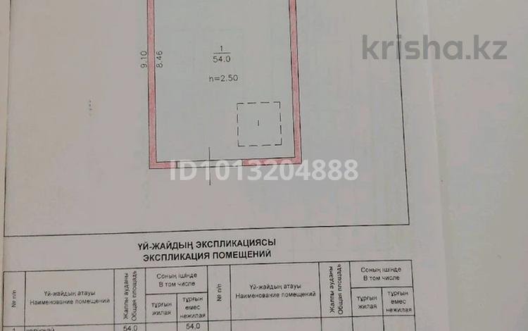 Гараж · 54 м² · Пер. Котовского 1/1 за 4.5 млн ₸ в Алтае — фото 2