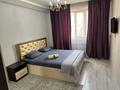 1-бөлмелі пәтер · 45 м² · 1/5 қабат, Северное кольцо 92/4, бағасы: 2 000 ₸ в Алматы, Алатауский р-н