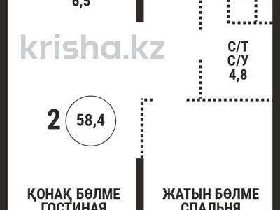 2-комнатная квартира · 58.4 м² · 2/9 этаж, Каныша Сатпаева 90а/1 за 52.5 млн ₸ в Алматы, Бостандыкский р-н