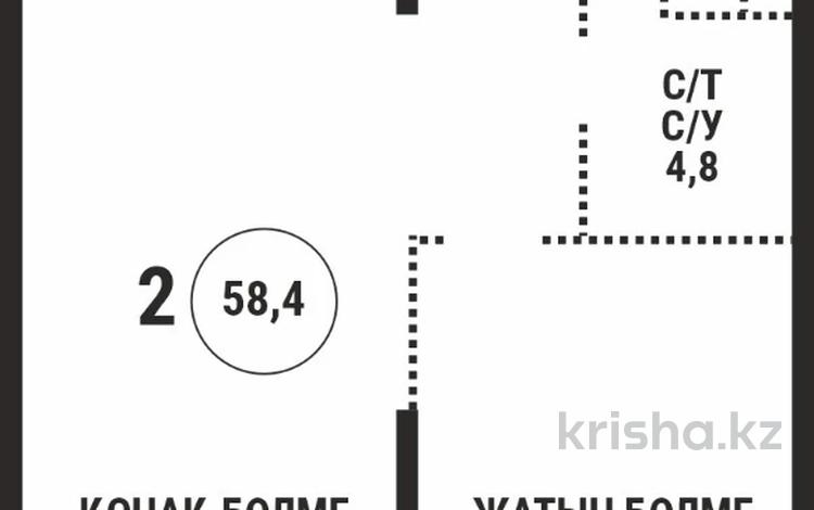2-комнатная квартира · 58.4 м² · 2/9 этаж, Каныша Сатпаева 90а/1 за 52.5 млн ₸ в Алматы, Бостандыкский р-н — фото 2