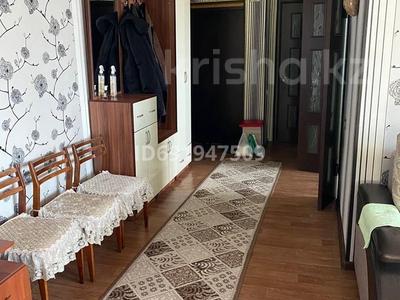 3-комнатная квартира · 57 м² · 5/5 этаж, Алтынсарина 44 за 17 млн ₸ в 