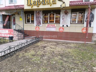 Магазины и бутики · 87.1 м² за 48 млн 〒 в Петропавловске