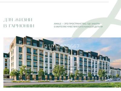 1-комнатная квартира · 54.5 м² · 6/6 этаж, Райымбека 39г за 35.5 млн ₸ в Алматы, Ауэзовский р-н