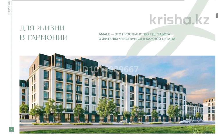 1-комнатная квартира · 54.5 м² · 6/6 этаж, Райымбека 39г за 35.5 млн ₸ в Алматы, Ауэзовский р-н — фото 2
