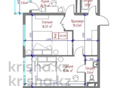 3-бөлмелі пәтер · 60 м² · 6 қабат, Алтын орда 7/1а — Ташкентская- ул. Алтын орда 7/1а, бағасы: 30.5 млн ₸ в Алматы, Наурызбайский р-н