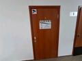 Офисы · 260 м² за 100 млн ₸ в Астане, Сарыарка р-н — фото 5