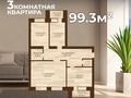3-комнатная квартира · 99 м², Мустафы Шокая 2В — Санкибай батыра за 25.9 млн 〒 в Актобе
