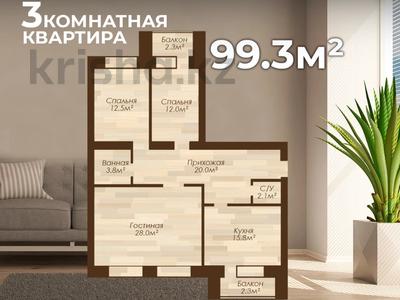 3-комнатная квартира · 99 м², Мустафы Шокая 2В — Санкибай батыра за 25.9 млн 〒 в Актобе
