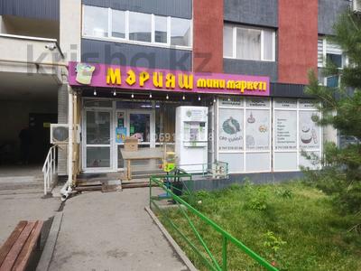 Дүкендер мен бутиктер · 70 м², бағасы: 600 000 ₸ в Алматы, Наурызбайский р-н