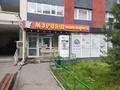 Дүкендер мен бутиктер · 70 м², бағасы: 600 000 ₸ в Алматы, Наурызбайский р-н — фото 2