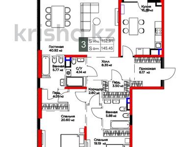 3-комнатная квартира · 148.22 м² · 3/3 этаж, Оспанова 1а/11 за ~ 278.5 млн ₸ в Алматы, Медеуский р-н