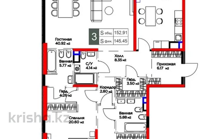 3-комнатная квартира · 148.22 м² · 3/3 этаж, Оспанова 1а/11 за ~ 278.5 млн ₸ в Алматы, Медеуский р-н — фото 2