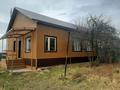 Отдельный дом · 3 комнаты · 72 м² · 16 сот., Орман 22/1 — 3 минуты езды от центрального кольца за 45 млн ₸ в Бурабае