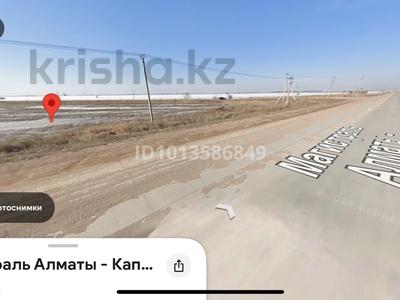Участок · 1 га, Алатау за 150 млн ₸
