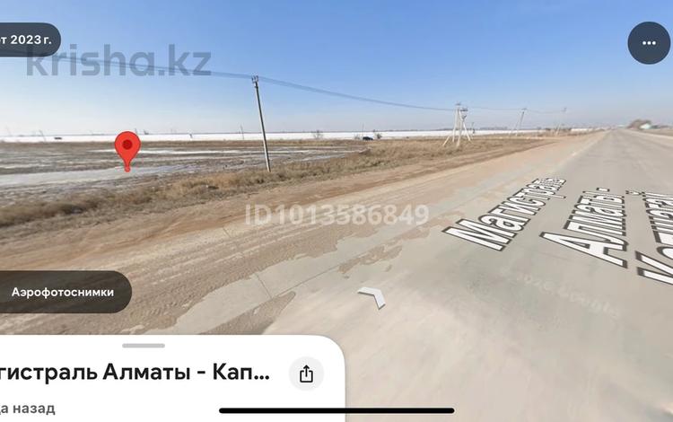 Участок · 1 га, Алатау за 150 млн ₸ — фото 2