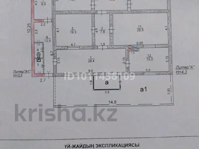 Отдельный дом · 7 комнат · 169 м² · 10 сот., ул. Нарбаева 196 за 30 млн ₸ в Туркестане