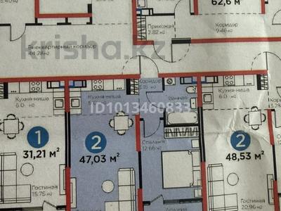 2-бөлмелі пәтер · 47.3 м² · 7/9 қабат, Ақжар ш/а., Белжайлау 47а, бағасы: 36 млн ₸ в Алматы, Наурызбайский р-н