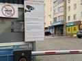 3-комнатная квартира · 80 м² · 3/5 этаж, мкр Жетысу-2 11/1 — Саина-Домостроительная за 55 млн ₸ в Алматы, Ауэзовский р-н — фото 7