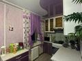 4-комнатная квартира · 95 м² · 1/5 этаж, Абая 44 за 16 млн ₸ в Курчатове — фото 8