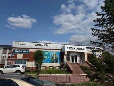 Магазины и бутики, образование, конференц-залы, кабинеты и рабочие места, студии · 260 м² за 988 000 〒 в Павлодаре