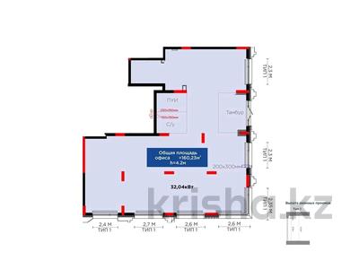 Свободное назначение · 160.23 м² за 192 млн 〒 в Астане