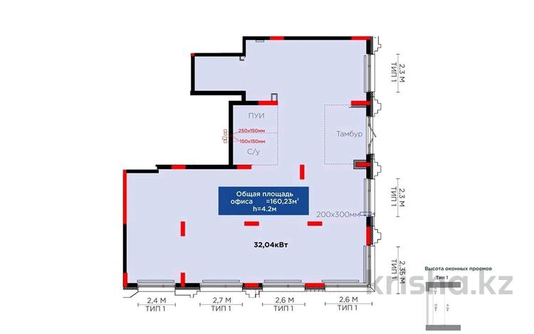 Еркін · 160.23 м², бағасы: 179 млн ₸ в Астане — фото 2