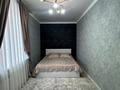 3-комнатная квартира · 83 м² · 1/9 этаж, Казыбек би 5А за ~ 59 млн ₸ в Астане, Есильский р-н — фото 7