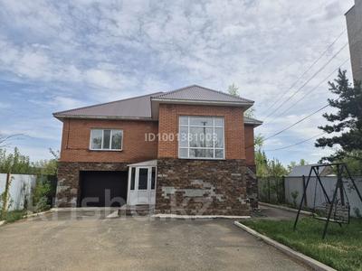 Отдельный дом · 5 комнат · 260 м² · 8 сот., Луночарского 57 за 68 млн 〒 в Щучинске