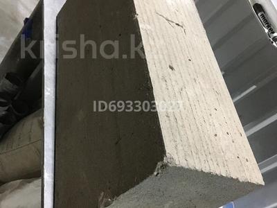 Свободное назначение · 1600 м² за 28 млн 〒 в 