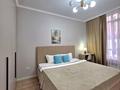 2-комнатная квартира · 50 м² · 7/12 этаж, Торекулова 95/1 — Megopark 2 за 23 000 ₸ в Алматы, Алмалинский р-н — фото 4